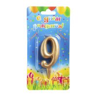 Свеча для торта 80х40 мм, диз. "Овал. Цифра 9", зол., 1 шт/упак 48 шт/кор РОССИЯ 1010