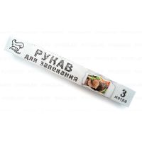 Рукав для запекания 30см х 3м, с завязками, прозр., ПЭТ "Pekarrini" 60 шт/кор РОССИЯ