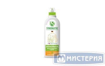 Средство для ополаскивания посуды в посудомоечных машинах "Synergetic", флакон, 750 мл 1 шт/упак 12 упак/кор РОССИЯ 102750