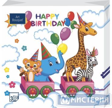 Салфетки 330х330 мм 3-сл., диз. "Зоопарк", разноцв., бум., 20 шт/упак "Bouquet" 12 упак/кор РОССИЯ 37351