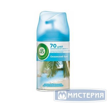 Освежитель воздуха "Airwick" Freshmatic Life Scents Океанский бриз, сменный аэрозоль, 250 мл 6 шт/кор СОЕДИНЕННОЕ КОРОЛЕВСТВО 3149064