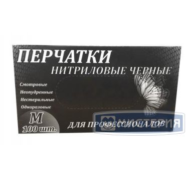Перчатки нитриловые, р-р M, неопудрен., черн., 50 пар/упак 10 упак/кор РОССИЯ