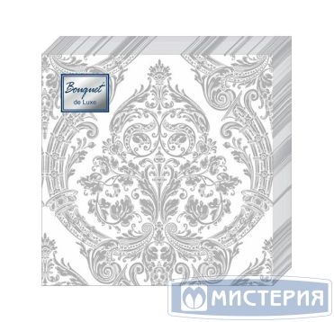 Салфетки 240х240 мм 3-сл., диз. "Royal.Серебро на белом", бело-сереб., бум., 25 шт/упак "Bouquet" 15 упак/кор РОССИЯ 25662/37242
