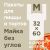 Пакет "майка" для пиццы [320+240]х600 мм 14 мкм, прозр., ПНД, 100 шт/упак 10 упак/кор РОССИЯ 2393598