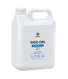 Средство для дезинфекции и отбеливания "Grass" Dos-Gel Professional гель, канистра, 5000 мл 4 шт/кор РОССИЯ 125240