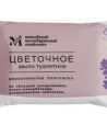 Мыло туалетное "ММК" Цветочное, 100 г 80 шт/кор РОССИЯ МКТУ1321
