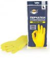 Перчатки латексные, р-р L, желт., 1 пар/упак "Aviora" 120 пар/кор КИТАЙ