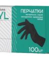 Перчатки виниловые, р-р L, неопудрен., черн., 50 пар/упак 10 упак/кор КИТАЙ V004BK