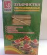 Зубочистки 65 мм в инд. ПП упаковке, бамбук, 1000 шт/упак 50 упак/кор КИТАЙ 440-401