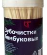 Зубочистки 65 мм в стакане, бамбук, 200 шт/упак 240 упак/кор КИТАЙ 440-204