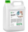 Мыло-пена жидкое "Grass" Milana, канистра, 5000 г 4 шт/кор РОССИЯ 125362